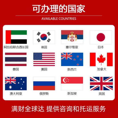 运城市国际宠物托运到澳大利亚宠物入境最新规
